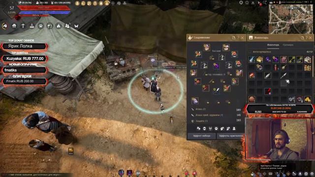 Black Desert Online : Сезонный сервер! Продолжаем! смотреть онлайн