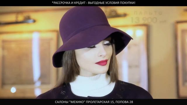 Новая весенняя коллекция пальто 2016 в салонах "МЕХИКО" смотреть онлайн