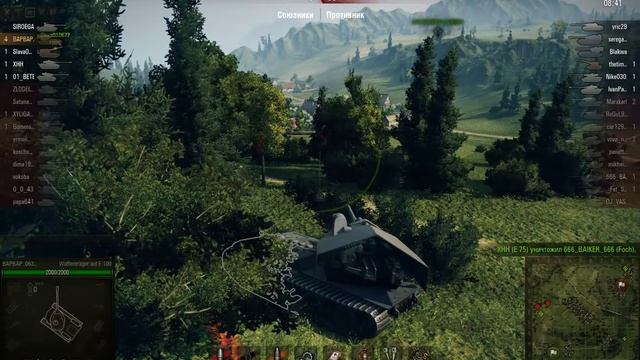 Waffentrager E100 13700 урона и 9 фрагов смотреть онлайн