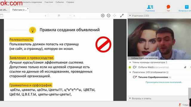 Работа онлайн в сервисе Гугл смотреть онлайн