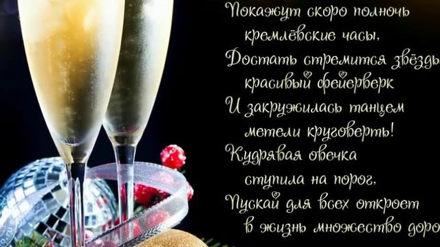 Новый год "вирус " смотреть онлайн