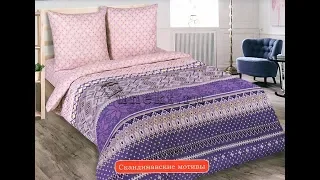 Ивановский текстиль. Обзор постельного белья. Интернет магазин постельного белья. смотреть онлайн