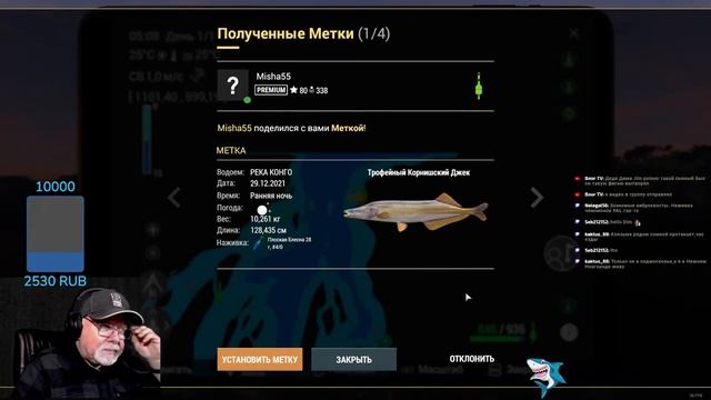 Fishing Planet. Река Конго. Корнишский Джек. Командное спонсорское соревнование. смотреть онлайн