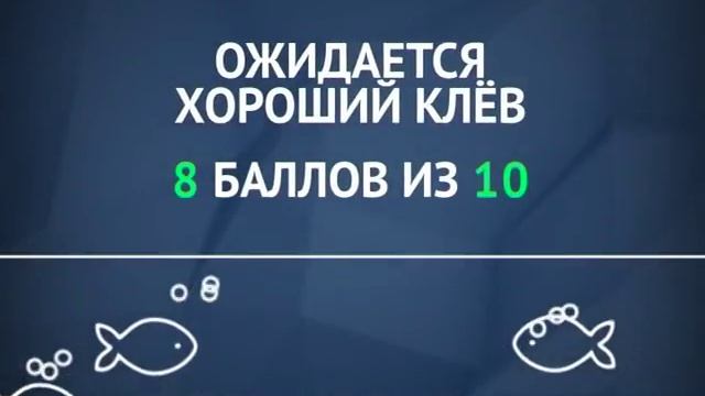 Прогнозы МЧС смотреть онлайн