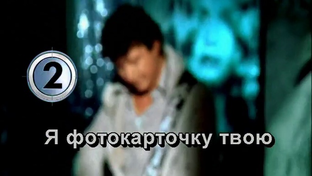 Страшная - Алексин