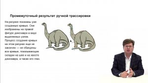 Особенности ручной и автоматической трассировки объектов в программе CorelDRAW