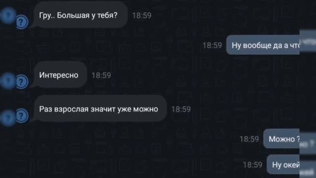 ? чаты знакомств ? гача смотреть онлайн