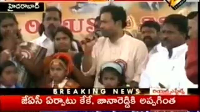 Longest National flag Prepared by Lotus Lap Public school, Hyderabad . смотреть онлайн