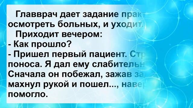 Случай в Одессе ...! Сборник Остреньких Анекдотов для Настроения! Юмор! смотреть онлайн