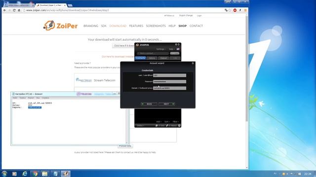 Настройка модуля телефонии смотреть онлайн