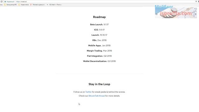 Мега-заработок без вложений 2017 года с криптовалютной биржей WCX!!! смотреть онлайн