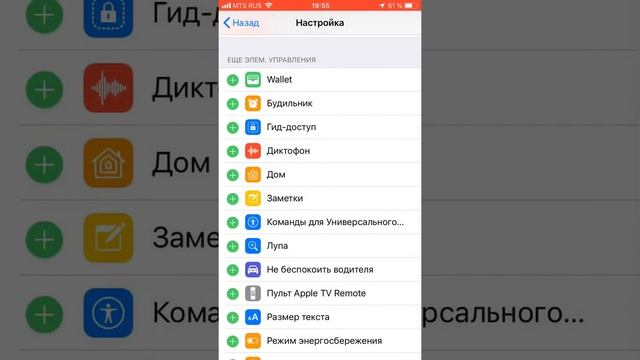 Фишки iPhone 7 смотреть онлайн
