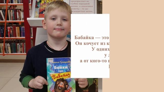 «Сказки из страны детства» смотреть онлайн