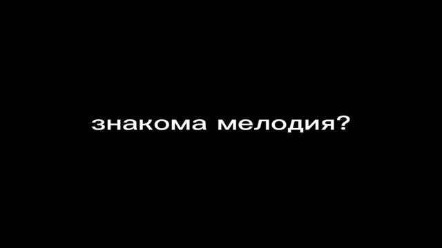 если кому вдруг стало страшно то простите:( смотреть онлайн