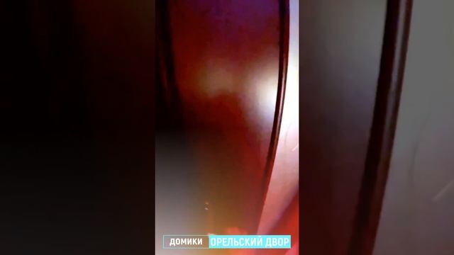 Домики на базе отдыха Орельский Двор смотреть онлайн