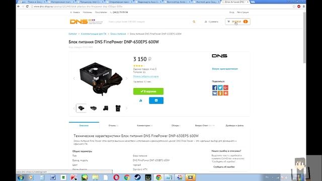 Игровой ПК за 45 000 Рублей смотреть онлайн