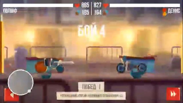 Игра: CATS: Crash Arena Turbo Stars | Бесплатно | Универсальное приложение | смотреть онлайн