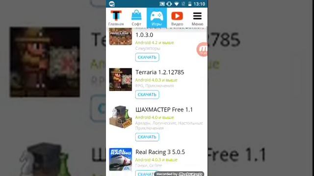 Trashbox сайт всегда выкладывают новые версии приложений