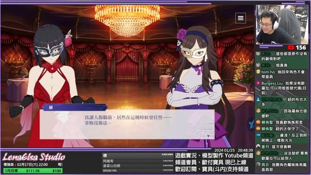 ?《影之強者 MoG》EP65 ➤ 真不愧是姊姊大人的假面舞會 - 01/25┃問題諮詢┃台服┃千鶴艾爾莎 смотреть онлайн
