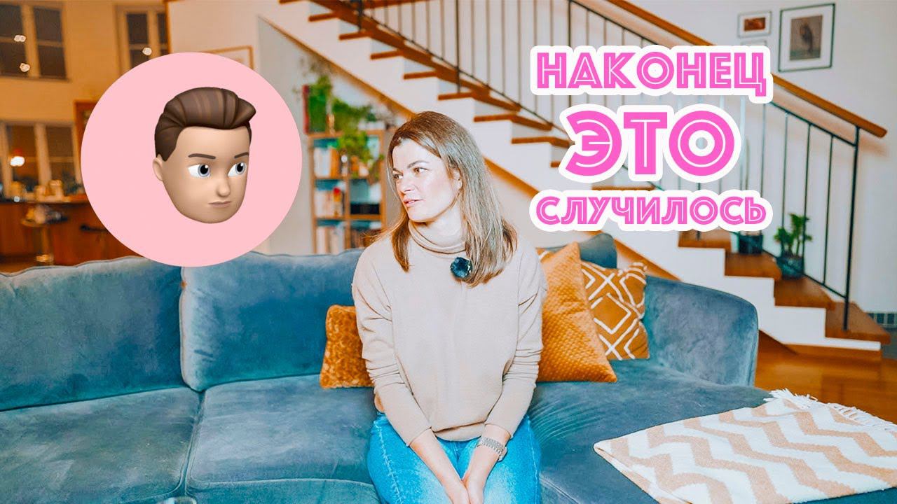 Настя Знает