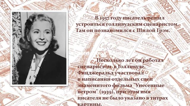 "Френсис Фицджеральд. История жизни" смотреть онлайн