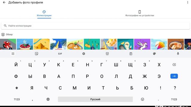 как поставить фото на аккаунт? смотреть онлайн