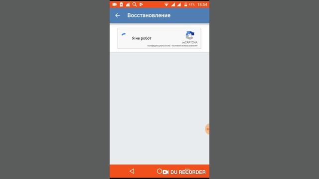 Как разблокировать страничку вк смотреть онлайн