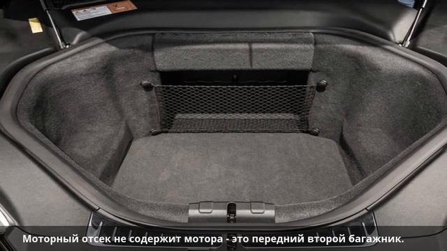 Tesla Model S - обзор дизайна смотреть онлайн