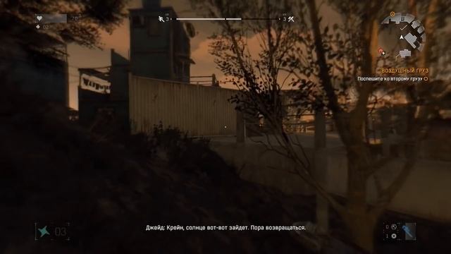 Dying Light - Ночная Вылазка (ЖЕСТЬ) #4 смотреть онлайн