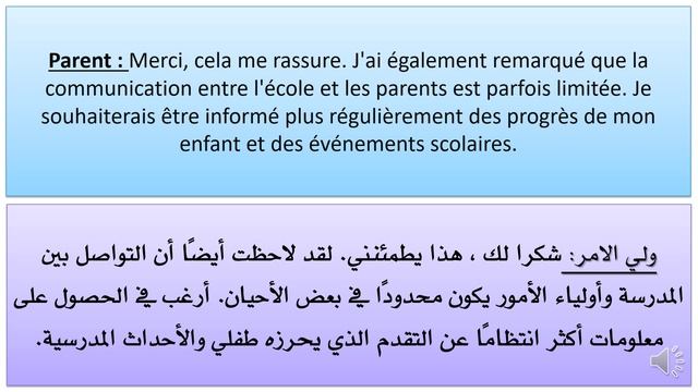 "Parler français???? Échange enrichissant entre un parent d'élève et un directeur d'école " смотреть онлайн