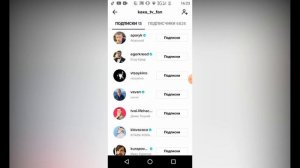 Как получить галочку в тик токе