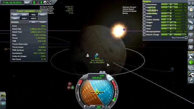 KSP 1.2 + mods. #15. Прогулка по Муне 2. смотреть онлайн
