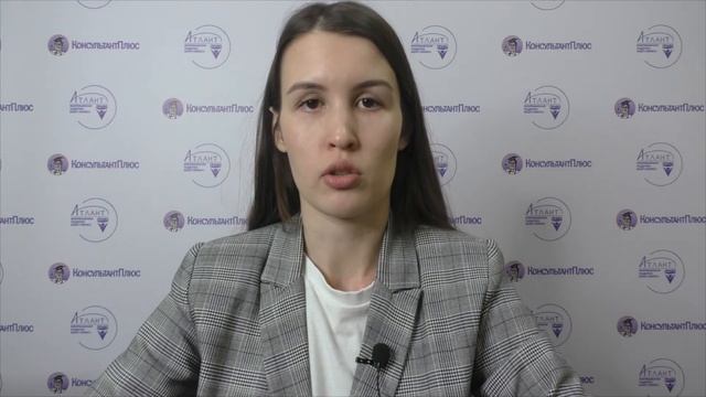 Новости для бухгалтера от 21.11.2022 смотреть онлайн