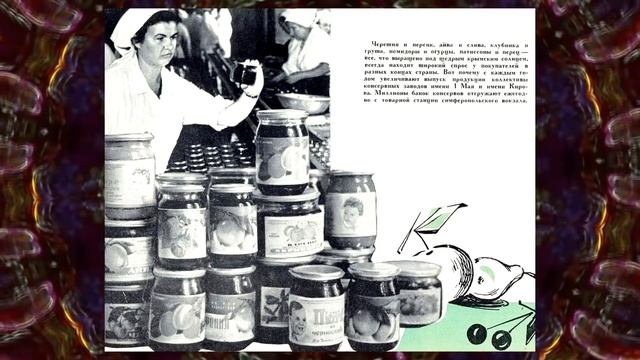Симферополь в 1965 году смотреть онлайн