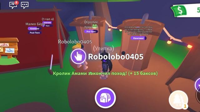 играю в адопт ми пытаюсь потрейдеть 3 ргб бокса но не смогла ? смотреть онлайн