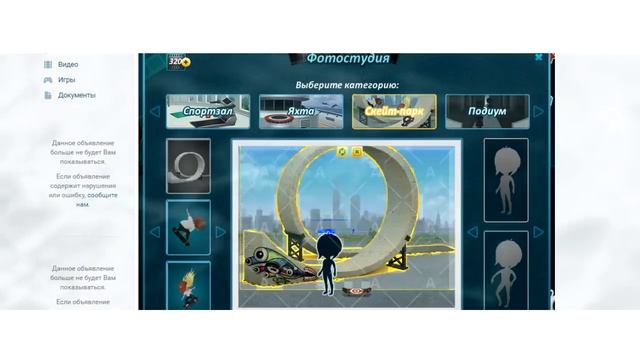 АВАТАРИЯ | ПРОЦЕСС ФОТОШОПА