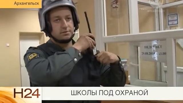 Школы под охраной смотреть онлайн