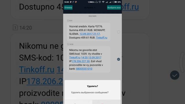 Как зарабатывать на том, что Вы делаете бесплатно вывод денег на карту банка WOWAPP платит смотреть онлайн