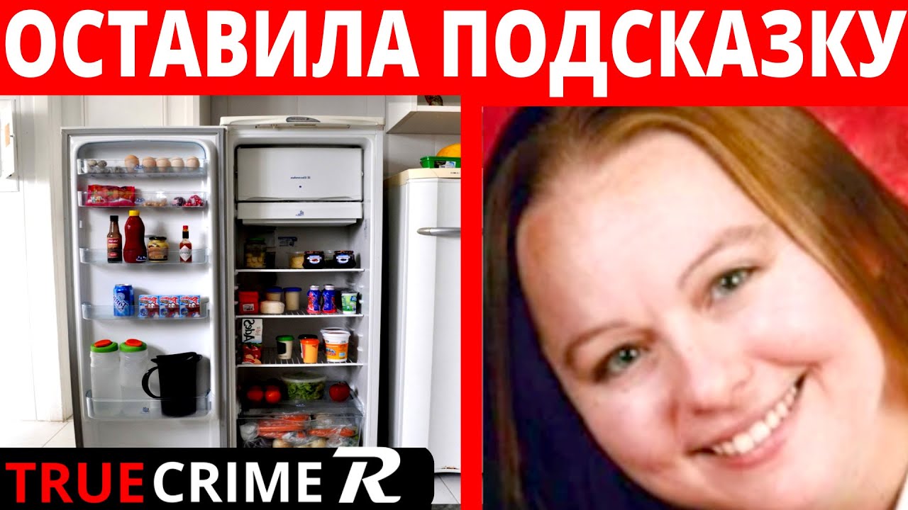 Всего Одна Маленькая Деталь Помогла Раскрыть Дело.mp4