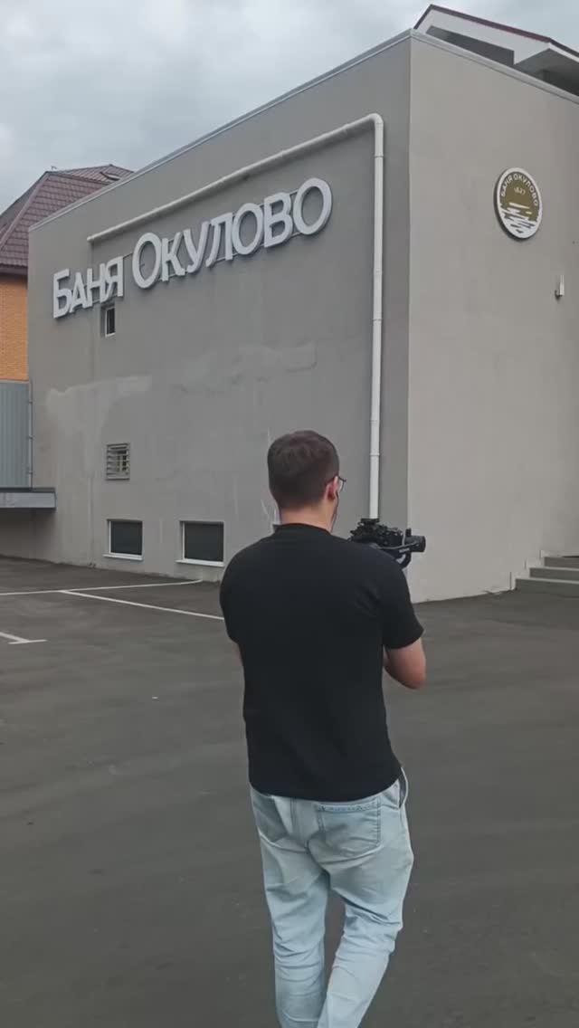 Чистопар.Медиа в общественной бане "Окулово" смотреть онлайн