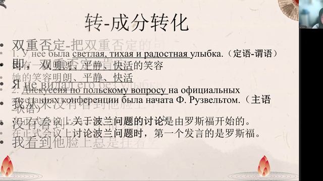 Ли Цзясинь: 中国翻译方法论——笔译十二法 | Дао перевода 27.06.24 смотреть онлайн