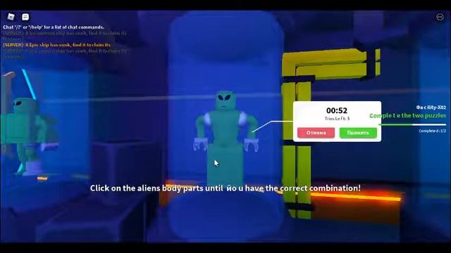 как пройти квест дюны фараона fishing simulator roblox 2022 2 часть смотреть онлайн