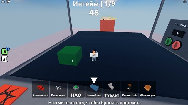 играю проста в Jenga Tower! (ROBLOX) смотреть онлайн