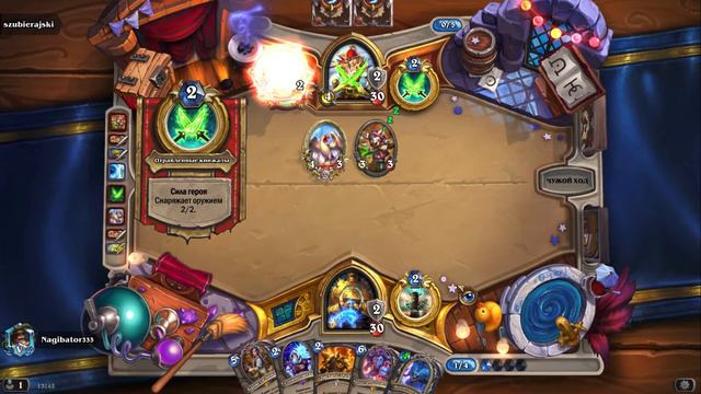  Топовый Галакронд Шаман 12920 Пыли Против Разбойника Вольный Режим 