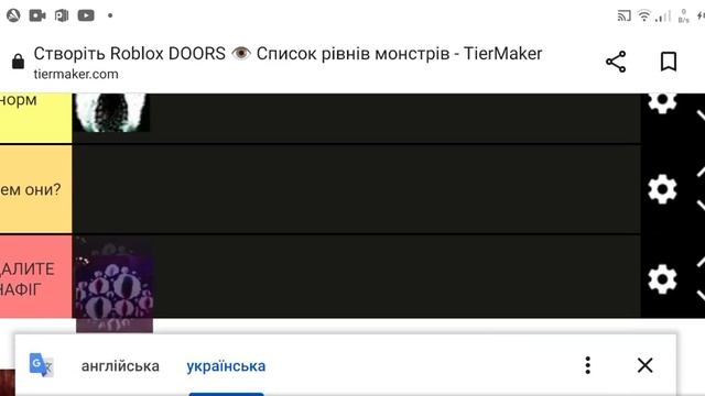 ТИР ЛИСТ РОБЛОКС ДВЕРЕЙ!!! смотреть онлайн