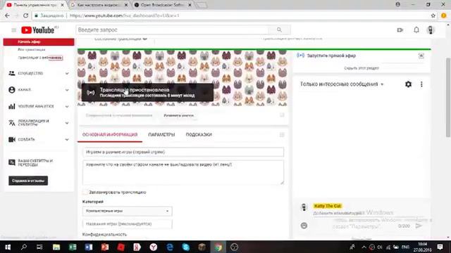 Играем в разные игры (первый стрим) смотреть онлайн