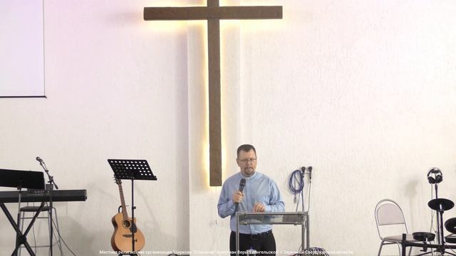 Действие Духа Святого в нашей жизни | Евгений Кунгурцев | Церковь Спасение Заречный смотреть онлайн