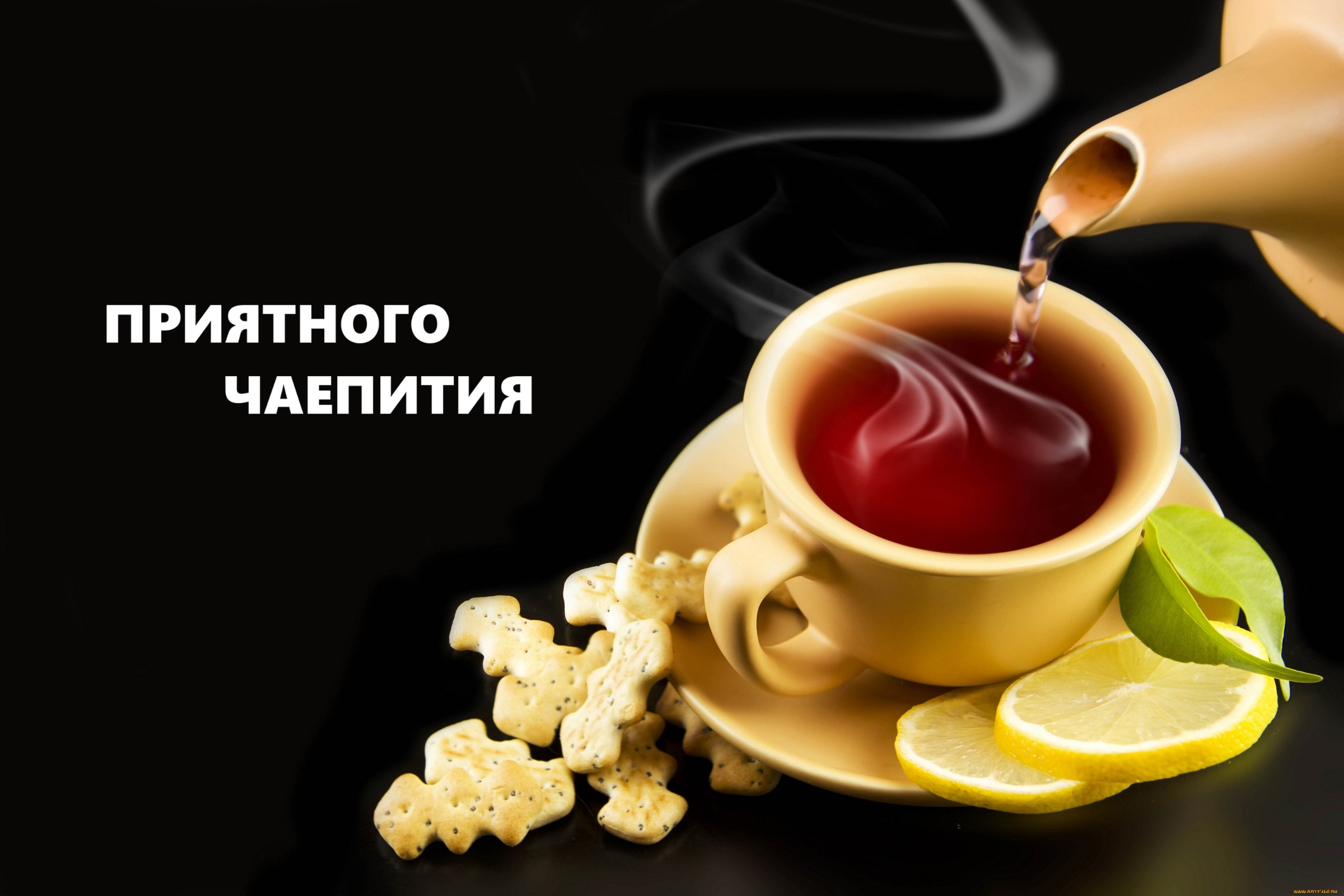 Набор для чаепития.Подставки под чашки.(2023г) смотреть онлайн