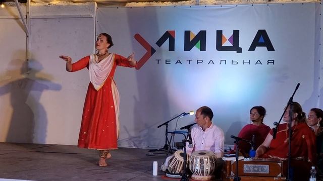 Выступление группы Йога Дайини 11 сентября 2023 г., г. Севастополь. - Ganapati Deva танец смотреть онлайн