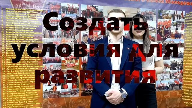Вступайте в ряды Коммунистической Партии Российской Федерации! смотреть онлайн